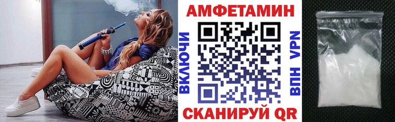 гидра вход  наркошоп  Трёхгорный  АМФ VHQ 