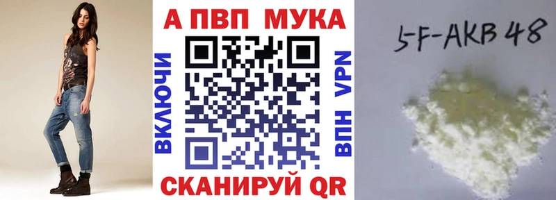 Alpha PVP Crystall  это состав  Трёхгорный 