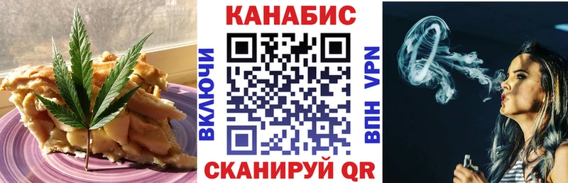 Canna-Cookies марихуана  Трёхгорный 