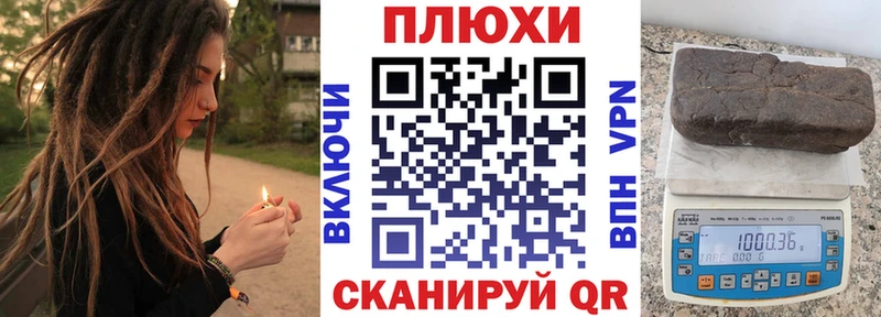 цены   Трёхгорный  ГАШ хэш 