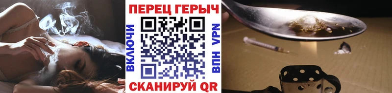 где купить наркотик  kraken онион  Героин хмурый  Трёхгорный 