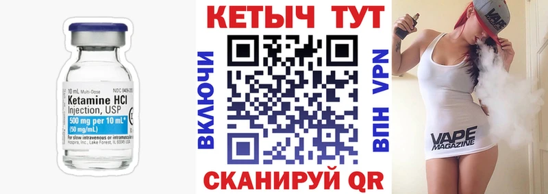 kraken как зайти  Трёхгорный  Кетамин ketamine  купить  