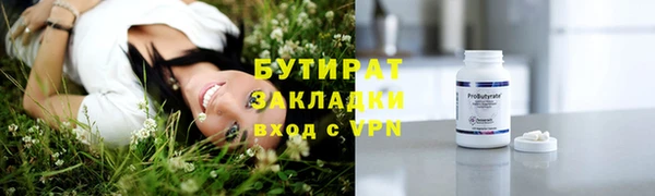 дурь Михайловка