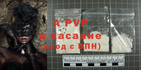 apvp Михайлов