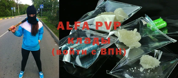 apvp Михайлов
