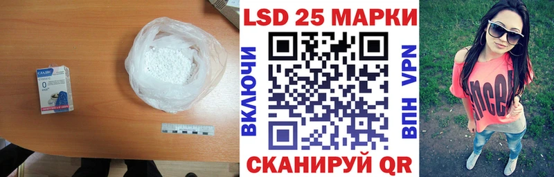 LSD-25 экстази кислота  сайты даркнета какой сайт  Трёхгорный 