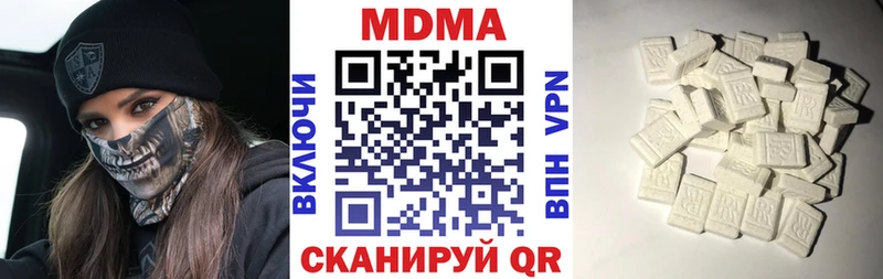 где продают наркотики  Трёхгорный  МДМА кристаллы 