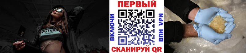 МЕТАМФЕТАМИН Декстрометамфетамин 99.9%  Трёхгорный 