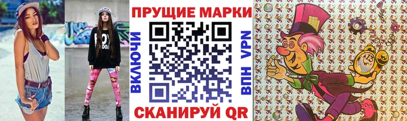 Марки N-bome 1,8мг  Трёхгорный 