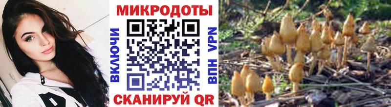 кракен ссылки  Трёхгорный  Псилоцибиновые грибы ЛСД  где купить наркоту 